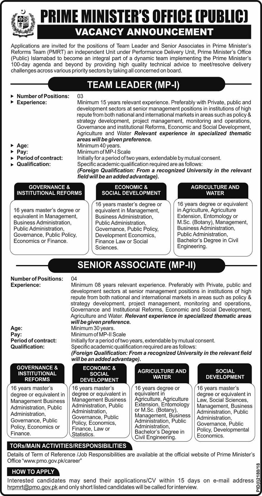 prime ministers office islamabad jobs latest career pk jobs for business administration degree