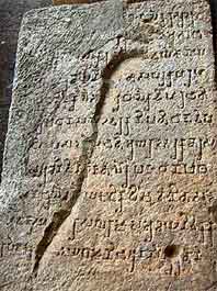 What are archaeological sources of indian history image