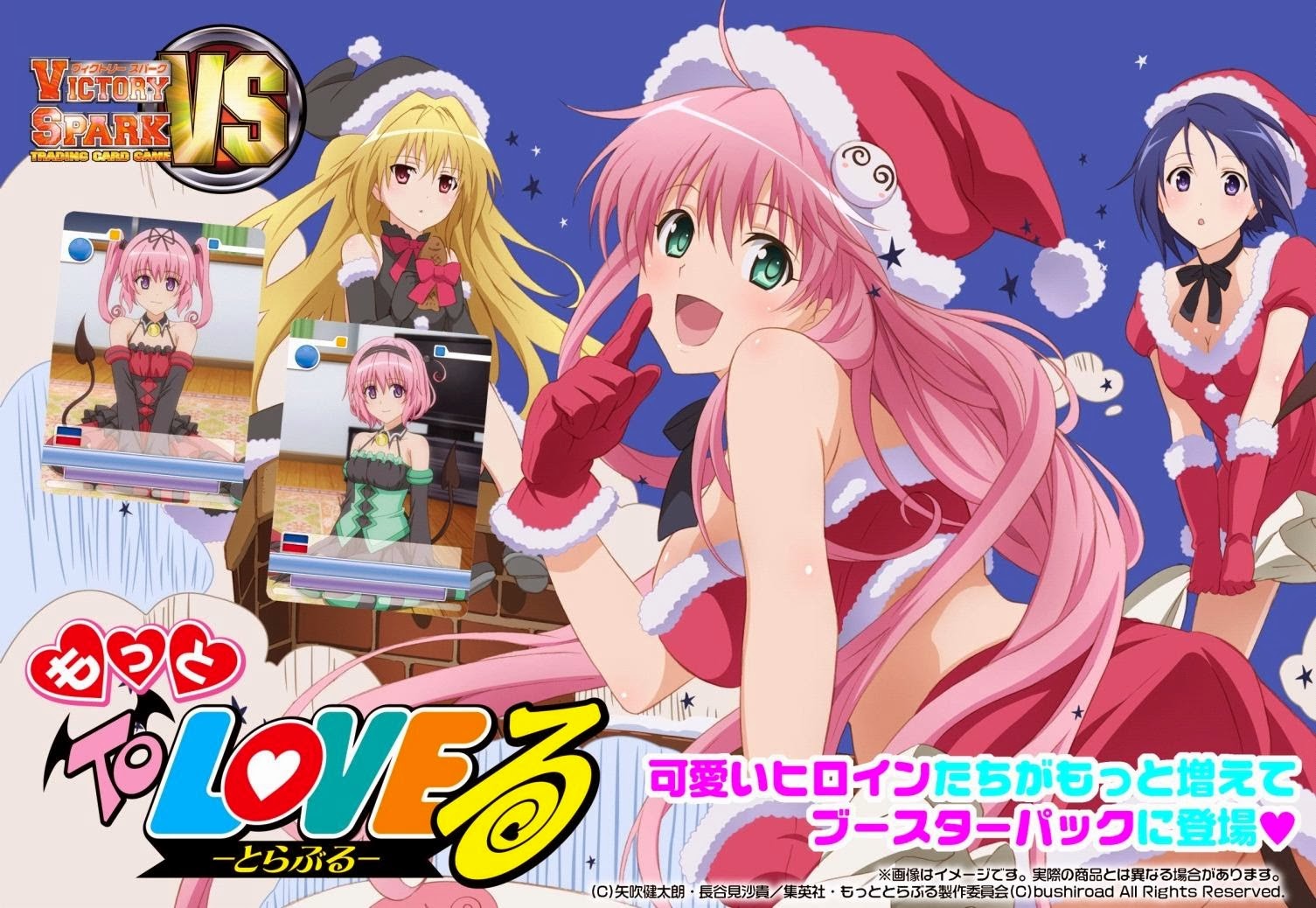Motto To Love Ru Season 1 [BD-Rip 1080P] Motto To Love Ru : มอตโตะ ทูเลิฟรู 1-12 END [พากย์ไทย-ญี่ปุ่น][ซับไทย]