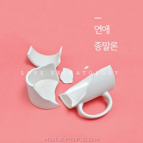 SUDA BAND – 연애종말론 – Single