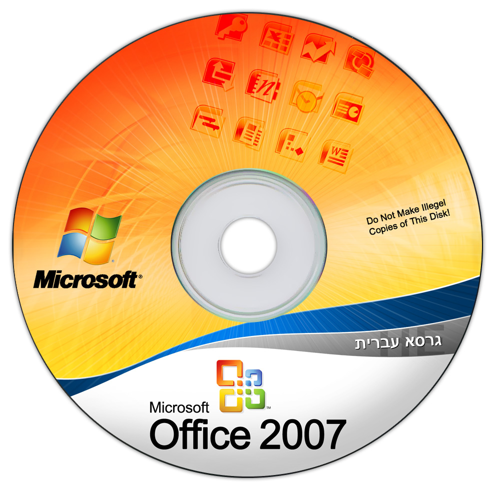 microsoft word cd