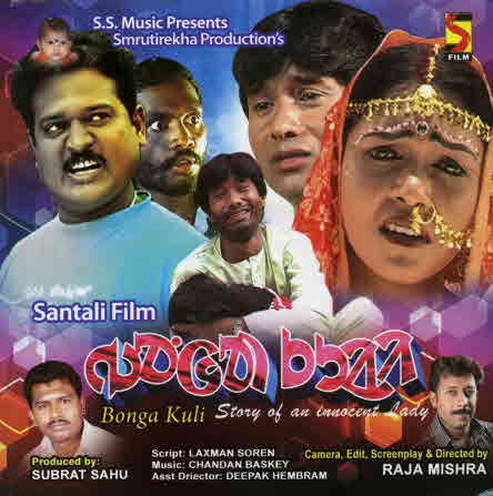 new santali film