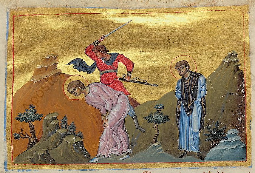 ORTHODOX CHRISTIANITY THEN AND NOW Synaxarion of the Holy Martyrs