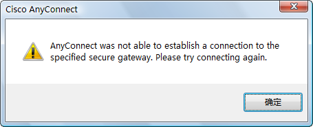 anyconnect was not able to establish a connection