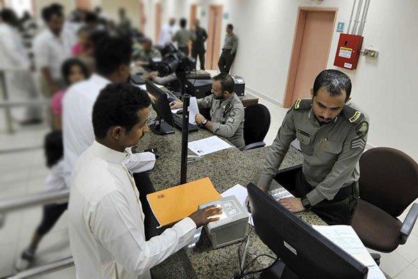 عاجل ..الجوازات السعودية تصدر توضيح هام لليمنيين المقيميين على أراضيها عاجل ..الجوازات السعودية تصدر توضيح هام لليمنيين المقيميين على أراضيها