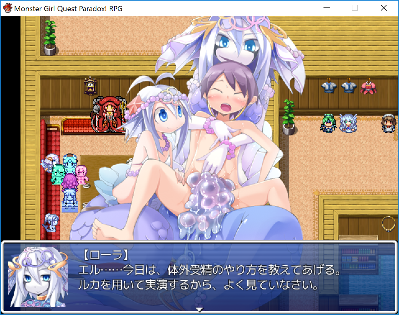 Monster girl quest paradox steam фото 115