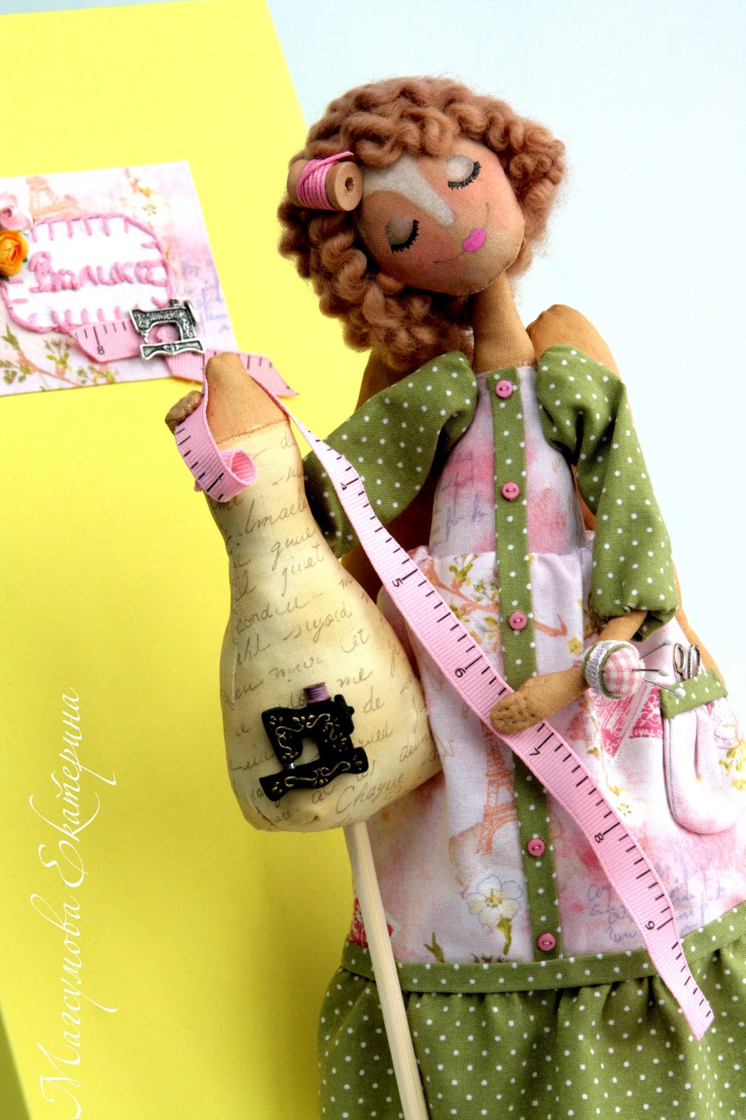 швейная фея южноуральск. швейная фея. фея швея. фея-рукодельница. массажистка лана медведково.