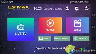 تطبيق IPTV Smarters Pro للأندرويد, تطبيق IPTV Smarters Pro مدفوع للأندرويد, تطبيق IPTV Smarters Pro مهكر للأندرويد, تطبيق IPTV Smarters Pro كامل للأندرويد, تطبيق IPTV Smarters Pro مكرك, تطبيق IPTV Smarters Pro عضوية فيب