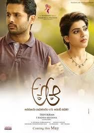 A Aa Telugu Movie Download HD Full Free 2016 720p Bluray thumbnail