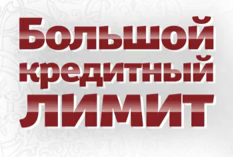 Транш на карту Займ на карту транш