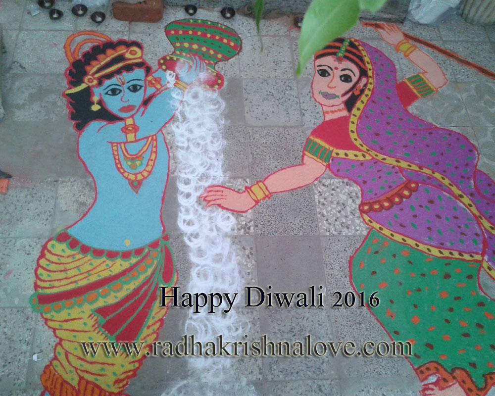 Radha Krishna Rangoli Images Radha Krishna Rangoli Images