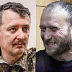 НАЧАЛО БОЛЬШОЙ ДРУЖБЫ? ЯРОШ И ГИРКИН ОБМЕНЯЛИСЬ КОМПЛИМЕНТАМИ В СЕТИ