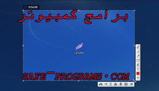 تحميل برنامج lightshot من ميديا فاير تحميل برنامج lightshot من ميديا فاير