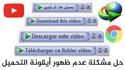تحميل idm مع الكراك, internet download manager مع الكراك 2018, برنامج internet download manager مع الكراك والباتش, تحميل داونلود مانجر مع الكراك الاصلي مجانا, تحميل برنامج internet download manager كامل بالكراك والسيريال مجانا myegy, كراك داونلود مانجر مدى الحياة, تحميل internet download manager, تحميل وتفعيل انترنت داونلود مانجر اخر اصدار مدى الحياة 2018, كراك داونلود مانجر 2018
