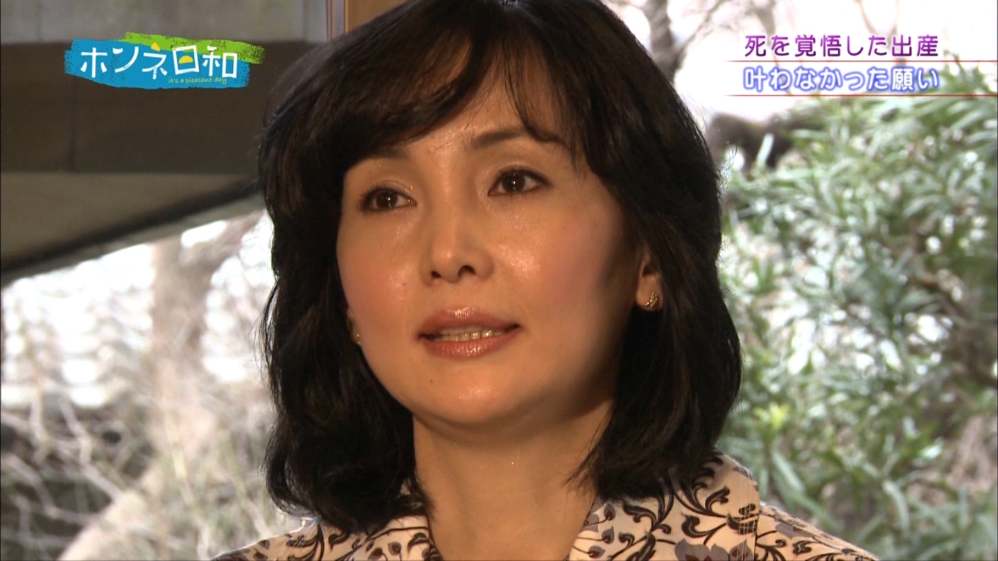 不倫妻　塩谷広美 X.com