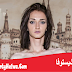 نيكا بوشيستوفا - Nika Pushistova نيكا بوشيستوفا - Nika Pushistova