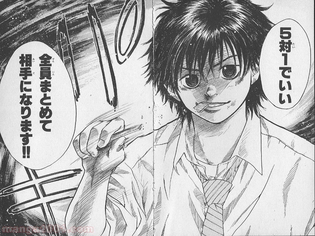 あひるの空 - Raw 【第1話】 - Manga1001.com