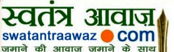 http://www.gpoperators.com/2015/01/swatantra-awaz.html