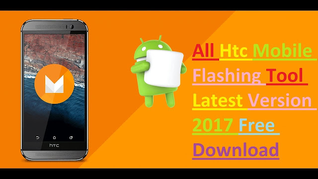 All Htc Mobile Flashing Tool Latest Version 2017 Free Download