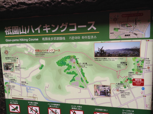 Gionyama Hiking map