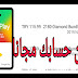 اشحن جوهر فري فاير مجانا اشحن جوهر فري فاير مجانا