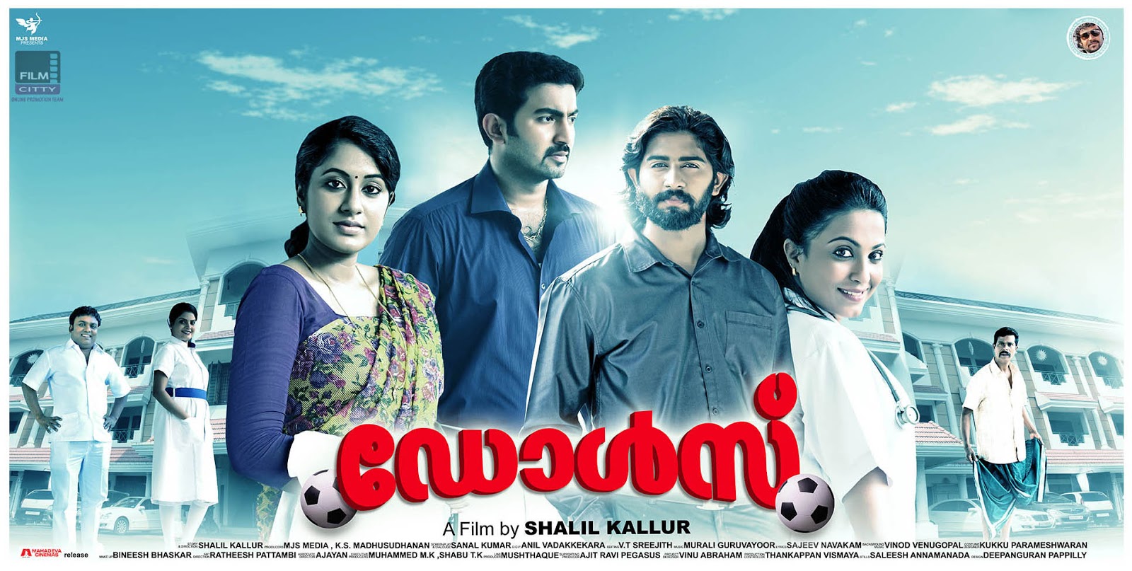 EXCLUSIVE POSTER OF DOLLS MALAYALAM MOVIE [ HD ] FiLm CiTTy