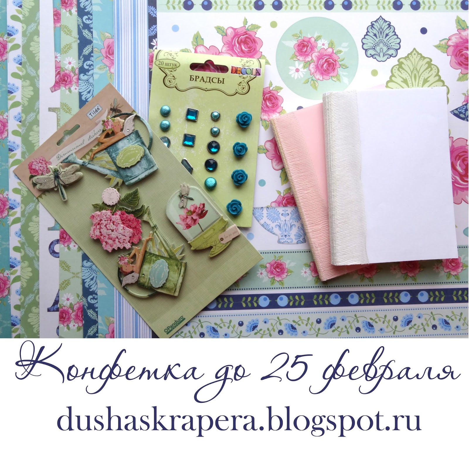 http://dushaskrapera.blogspot.ru/2015/02/blog-post.html