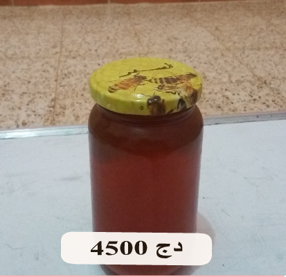 طاهر لبيع عسل النحل الحلقة الثانية عسل السدر الخالص