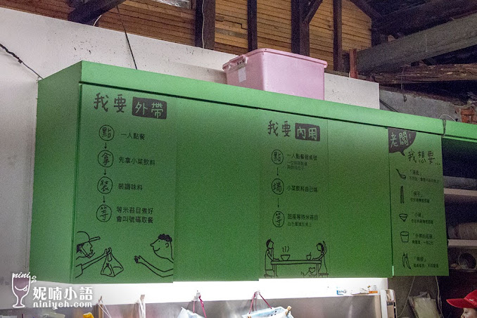 【台東美食】榕樹下米苔目。超人氣NO.1台東美食 【台東美食】榕樹下米苔目。超人氣NO.1台東美食
