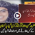 Exclusive!! Mohsin Dawar Arrested