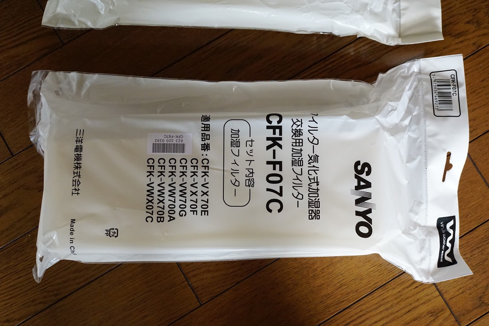 サンヨー フィルター気化式加湿器交換用加湿フィルター