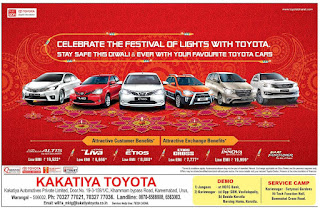 Biggest Diwali offer on Toyota cars | Great discounts and Exchange offer