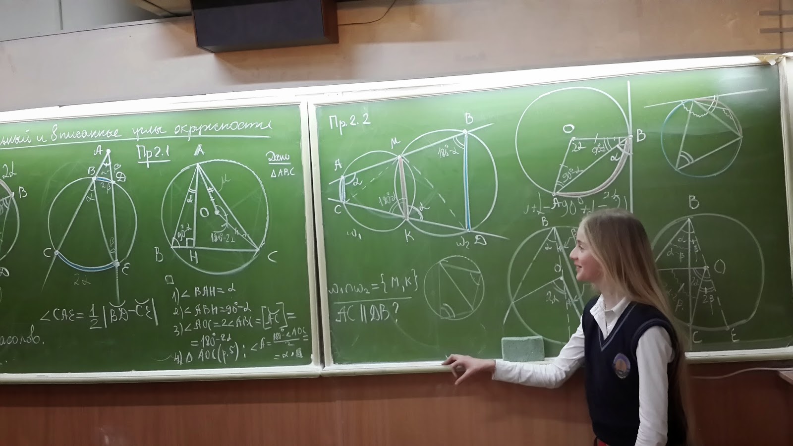 на занятии в математическом кружке предложили. кружок по математике. на занятии в математическом кружке предложили. математические старты. кружки в начальной школе.