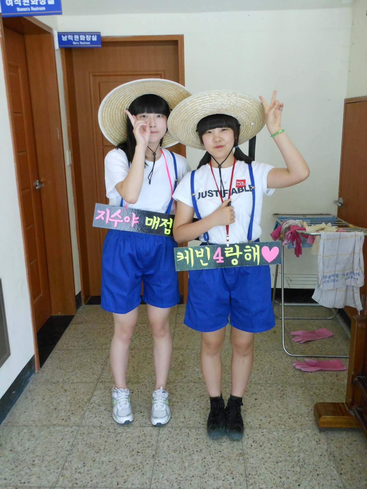 Sara's Adventures Abroad Sports Day