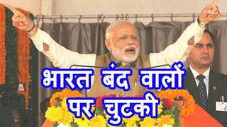 ख्वाबों की धज्जियाँ उड़ाती यह तस्वीरें जिन्हें देख आप अपनी हंसी नहीं रोक पाएंगे (Funny Images Of Narendra Modi), Funny Images, Funny Images In HIndi, Most Funny Images In Hindi, Latest Funny Images, Latest Funny Photos, Funny Photos, Funny Images Of Politicians ख्वाबों की धज्जियाँ उड़ाती यह तस्वीरें जिन्हें देख आप अपनी हंसी नहीं रोक पाएंगे (Funny Images Of Narendra Modi), Funny Images, Funny Images In HIndi, Most Funny Images In Hindi, Latest Funny Images, Latest Funny Photos, Funny Photos, Funny Images Of Politicians