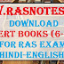 Download NCERT BOOKS PDF 6 to 12 for Ras exams in Hindi and English medium  