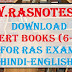 Download NCERT BOOKS PDF 6 to 12 for Ras exams in Hindi and English medium  