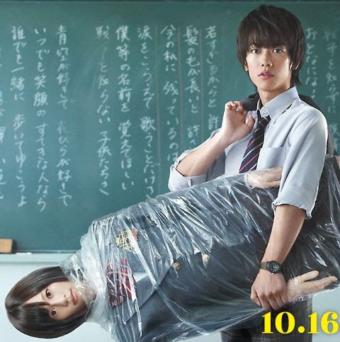 Free Download dorama Q10 - Subtitle Indonesia (FULL ...