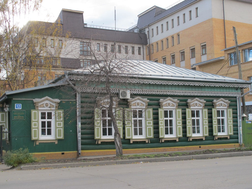 иркутск либкнехта