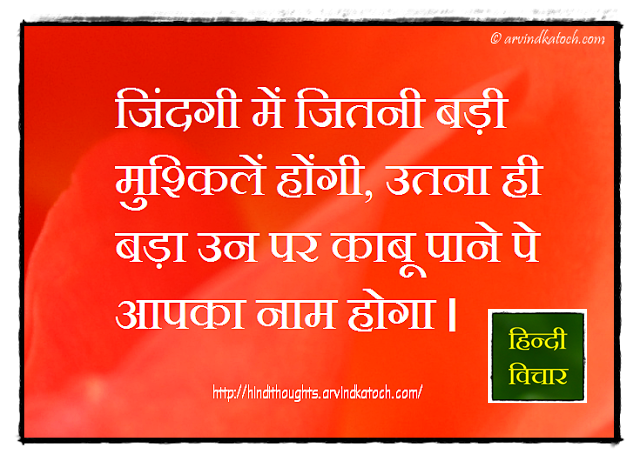 Featured image of post Real Quotes About Life Situations In Hindi / Life quotes in hindi, kotkapura.