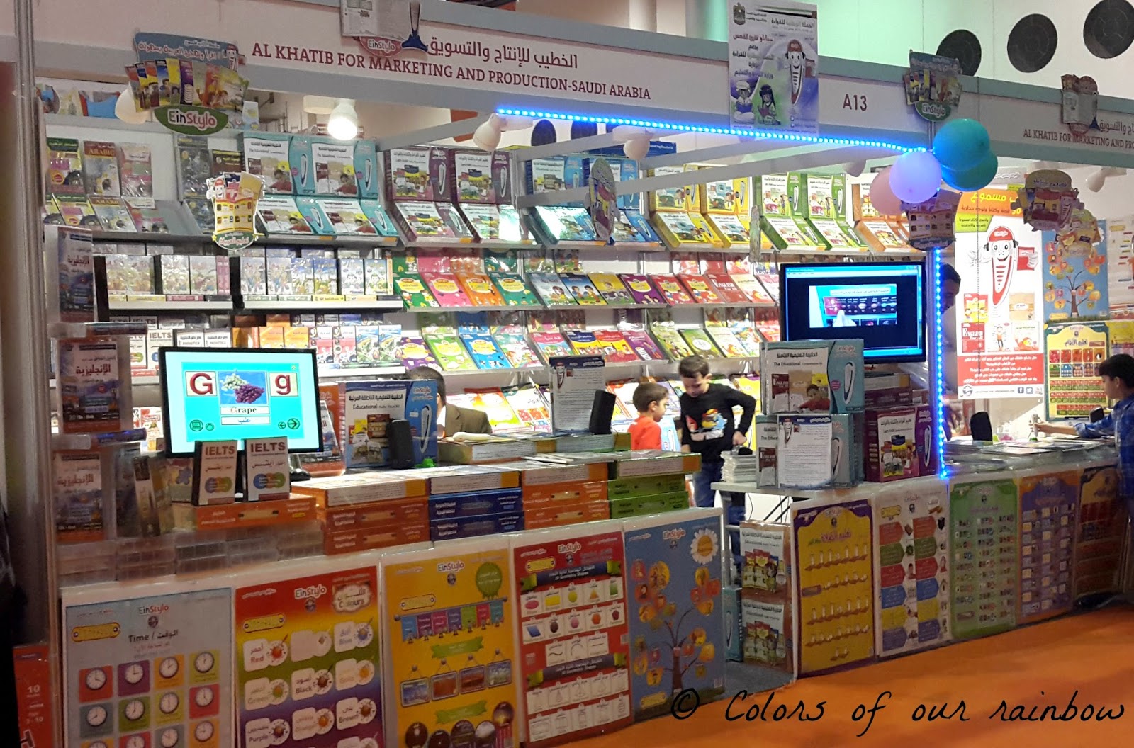 Sharjah book fair 2014