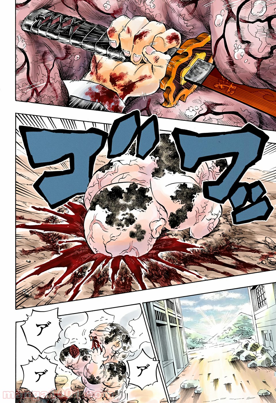 鬼滅の刃 - Raw 【第199話】 - Manga1001.com