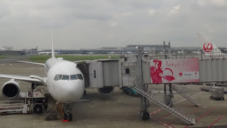羽田空港