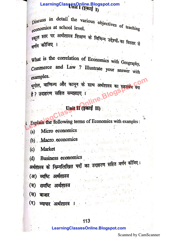Buy college paper online