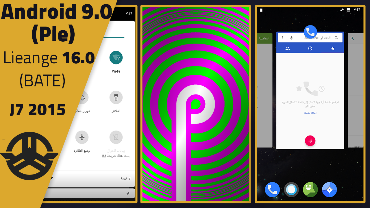 j7 2015 android 9