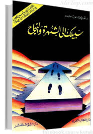 صورة