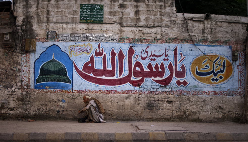 Kumpulan Gambar Tato Grafiti Islam Keren