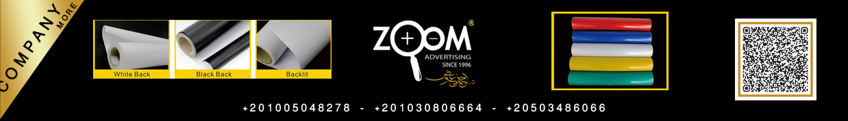 Zoom.adv