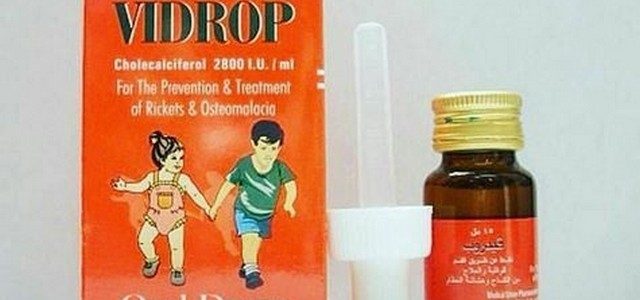 أقراص فيدروب Vidrop لعلاج الكساح أقراص فيدروب Vidrop لعلاج الكساح