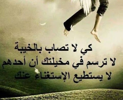 1 اقوال ممتازة حكم عن الحياة